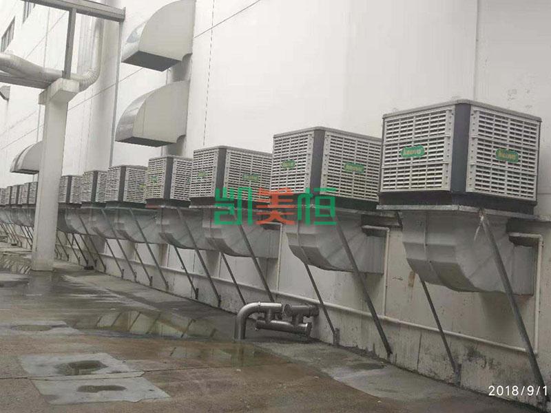 江蘇鹽城凱美恒冷風(fēng)機(jī)，江蘇宿遷凱美恒環(huán)?？照{(diào)，江蘇淮安凱美恒水冷空調(diào)